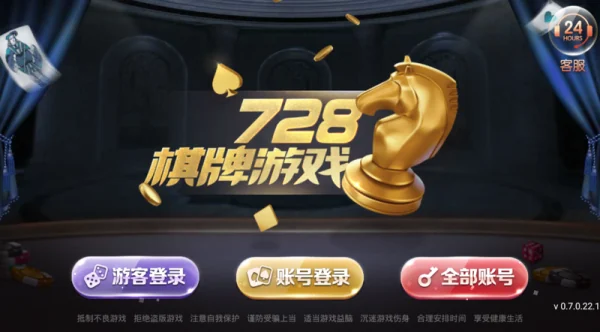 728game官网ios