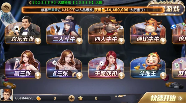 728game官网ios